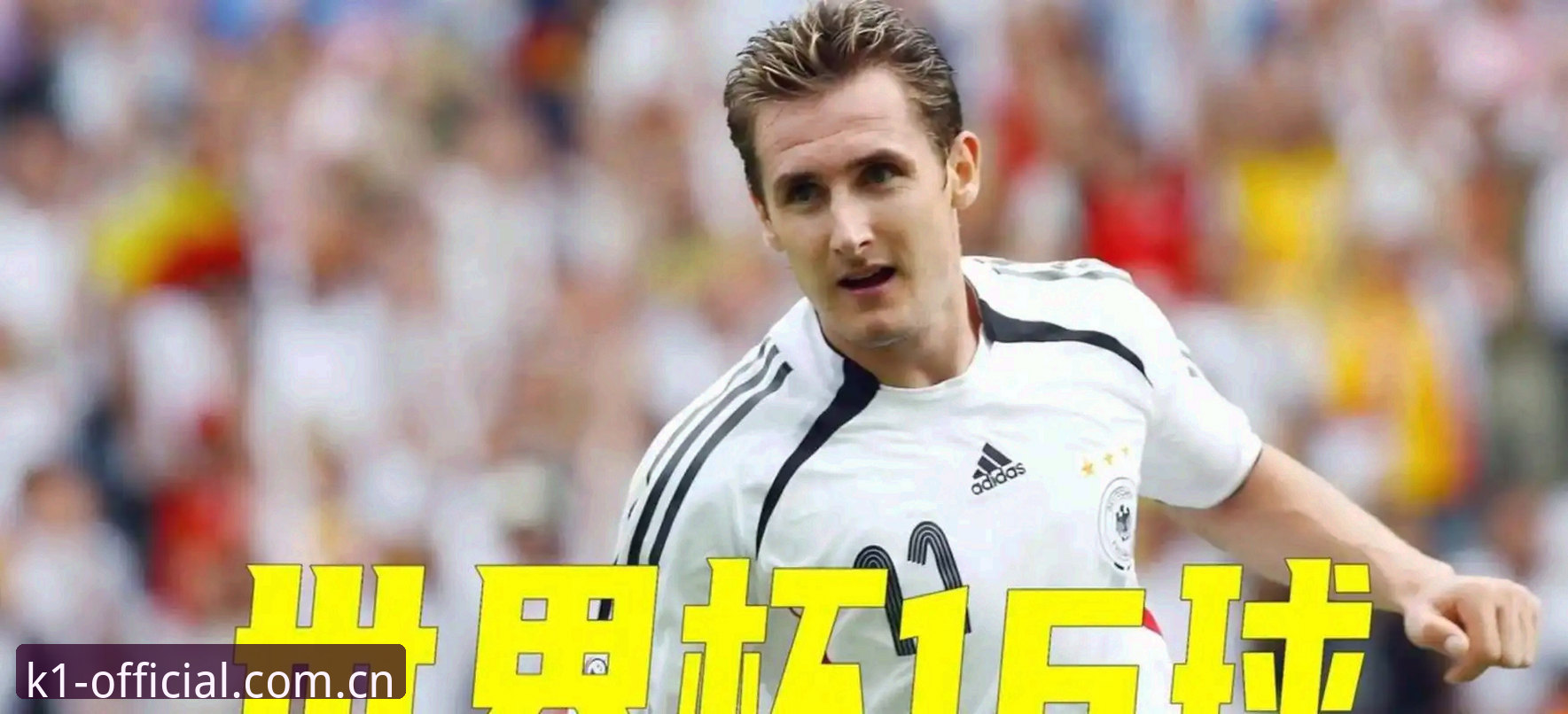 姆巴佩16场16球追平克洛泽，世界杯历史射手榜前二之争的观赛实用知识